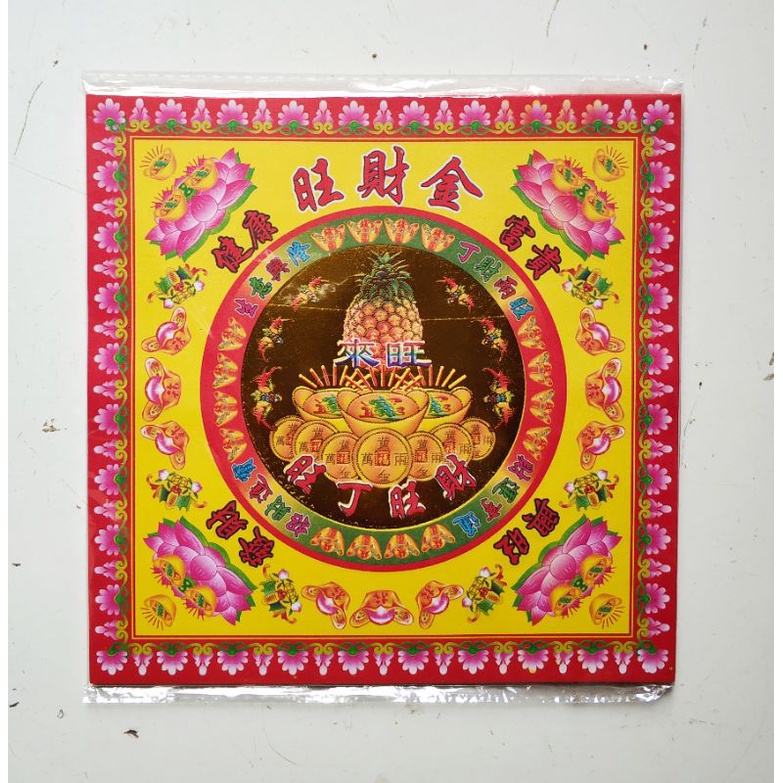 Kertas sembahyang puja ( 2 sisi / bb ) tersedia beberapa gbr