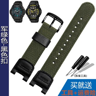 g shock alternative strap