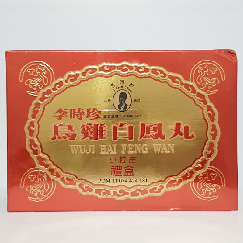 WUJI BAI FENG WAN - Penyubur Kandungan