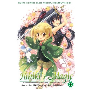 BSD - HIBIKI `S MAGIC 04