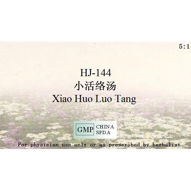 Xiao Huo Luo Tang XiaoHuoLuoTang Xiao Huo Luo Dan Ke Li Ekstrak