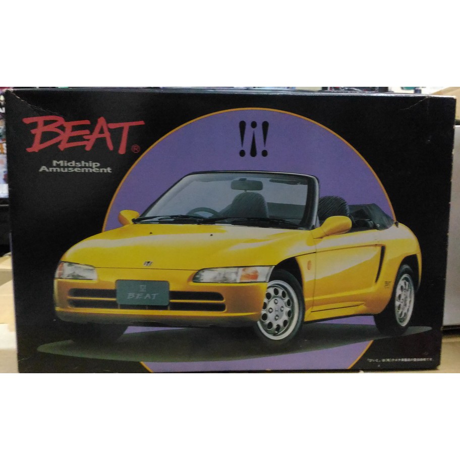 Aoshima 1/24 Honda Beat