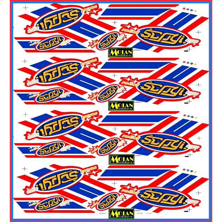 Sticker Striping Variasi Thailand Thailook Scoopy Fi 2013-2016 FLAG -i f778