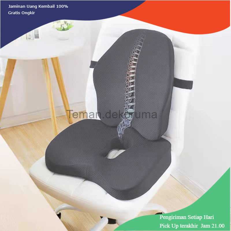 TD-DA1 Zhimengren Bantal 2in1 Alas Punggung Duduk Kursi Orthopedic - DTZ01