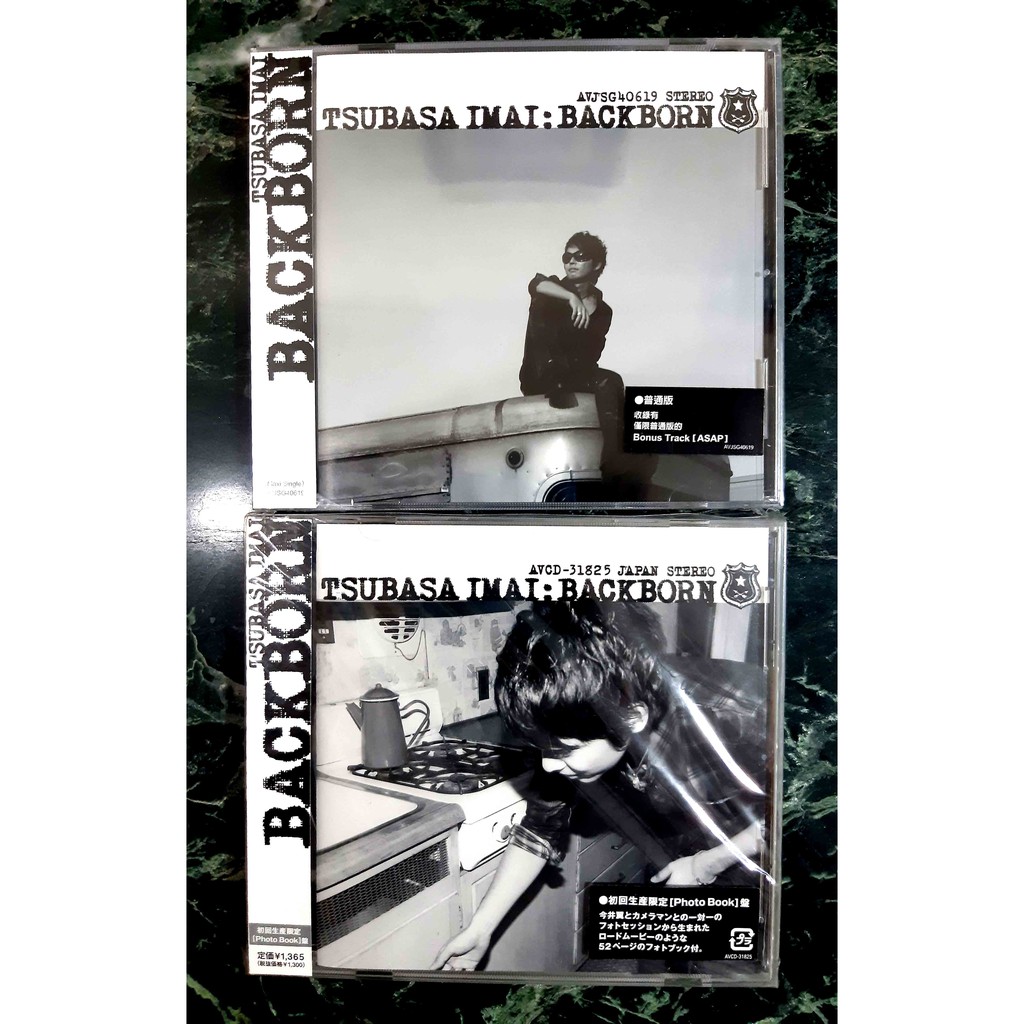 Tsubasa Imai ‎– Backborn -CD Musik Ori new Japan - tackey & tsubasa