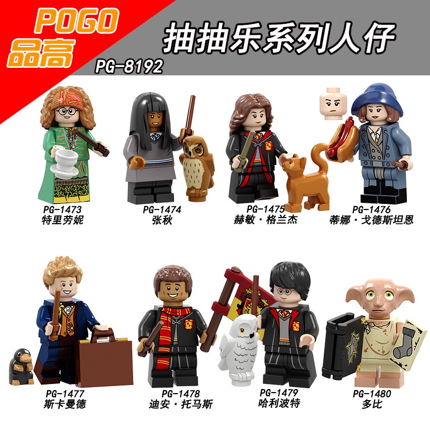 Mainan Action Figure mini Karakter Harry Potter Dobby Dean Thomaslego Fantastic Beasts