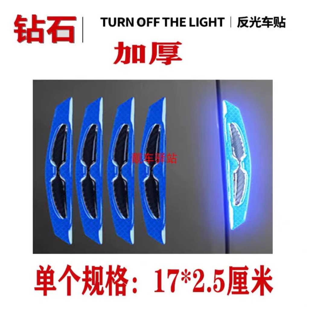 Car Door Guard Pelindung Pintu Spion Mobil Anti Gores Benturan