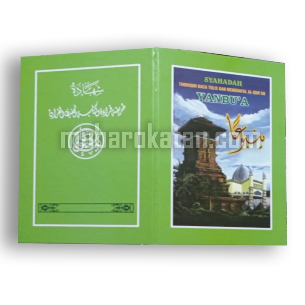 

cover syahadah yanbua | sampul syahadah yanbua | sampul syahadah