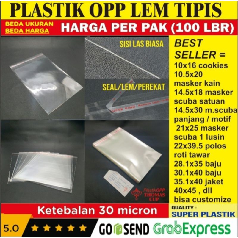 

17x21,5 CM Plastik OPP TIPIS | Plastik OPP Seal | Plastik Kaca | Plastik OPP Lem