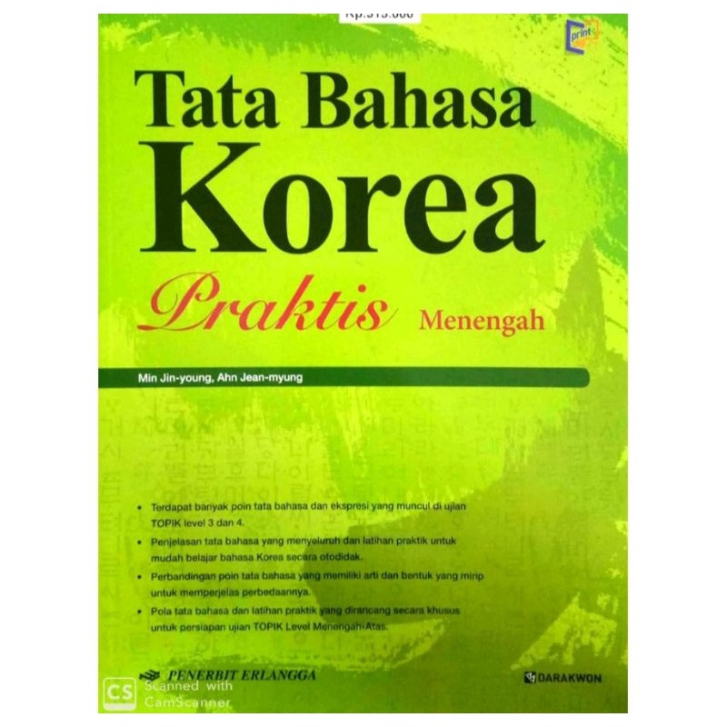 TATA BAHASA KOREA: MENENGAH