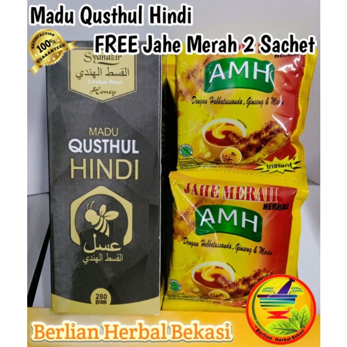 

PROMO MADU QUSTHUL HINDI GRATIS JAHE MERAH AMH 2 SACHET