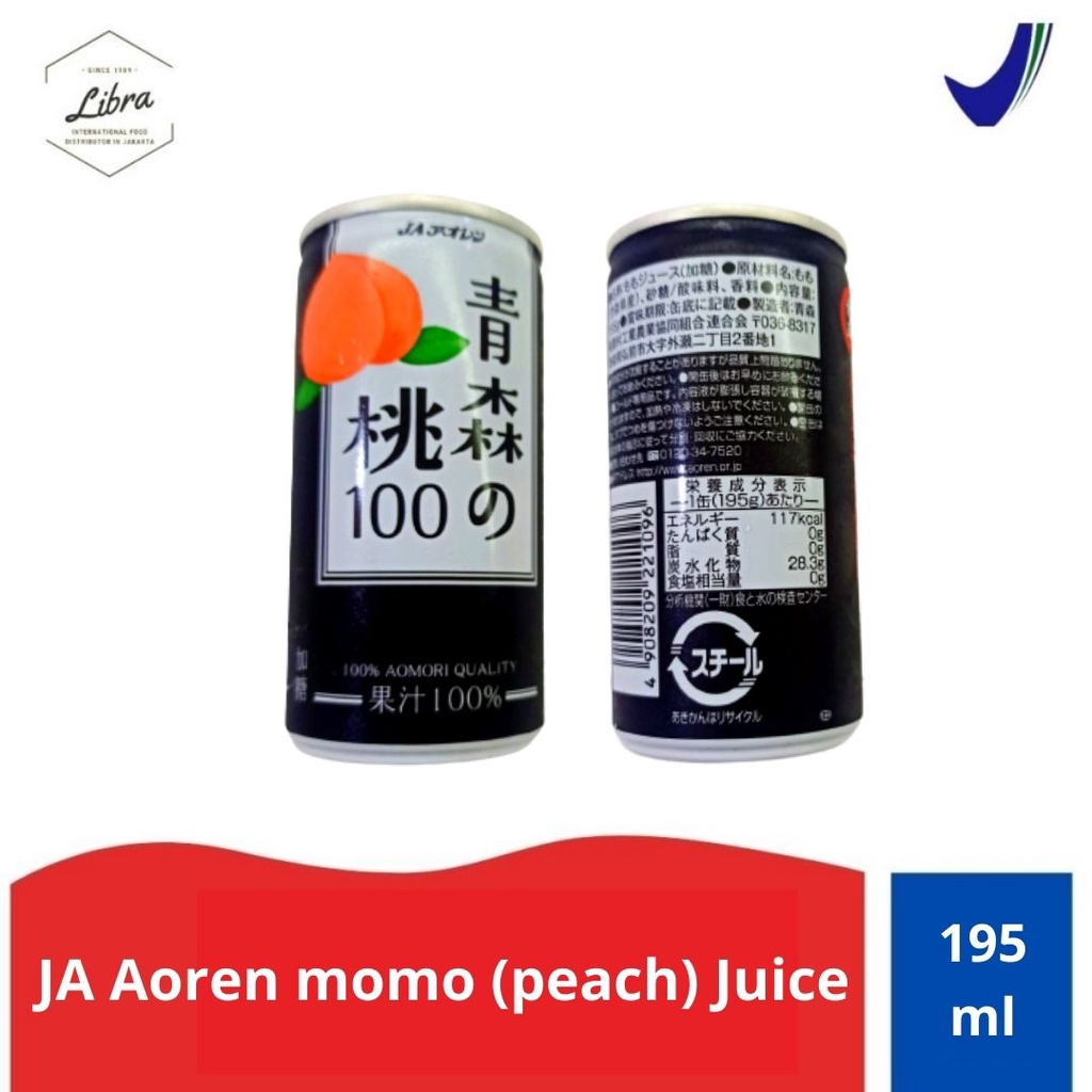 

JA Aoren momo (peach) juice 195 ml