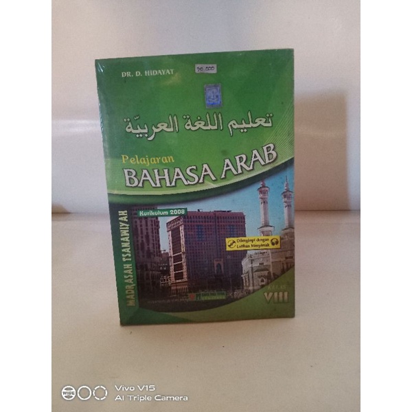 buku bahasa Arab kelas 8 SMP MTS Toha Putra