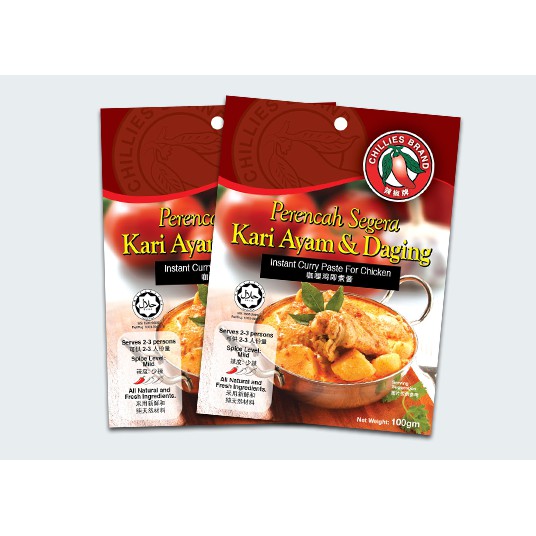 

Kari Ayam & Daging 100g