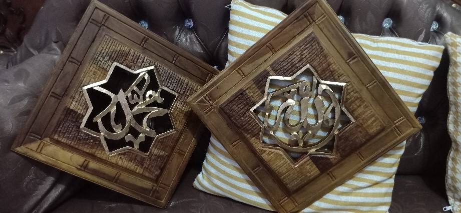 Kaligrafi Allah Muhammad D 30 Cm