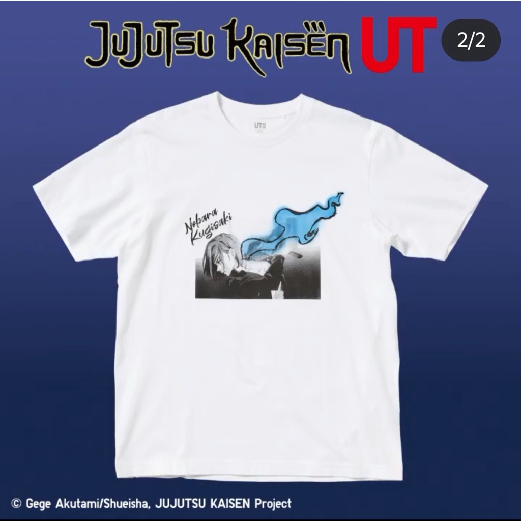 Kaos UNIQLO UT Jujutsu Kaisen Nobara Kugisaki White ORI