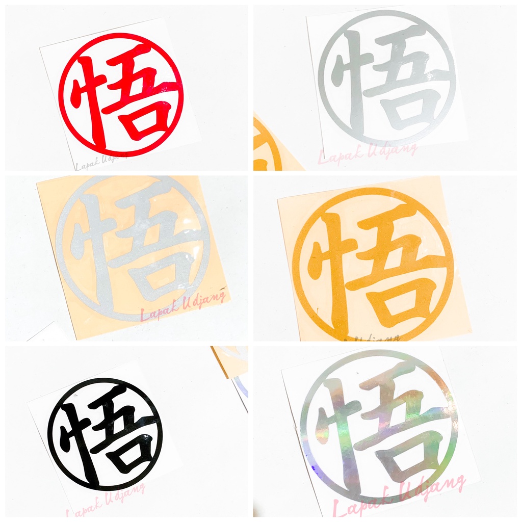 STICKER LOGO DRAGONBALL GOKU KING KAI KANJI JEPANG