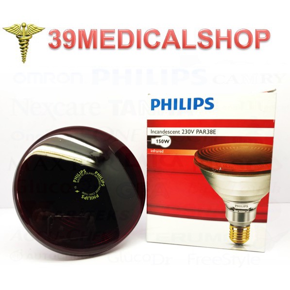 BOHLAM INFRARED PHILIPS-BOHLAM LAMPU INFRARED PHILIPS ORI