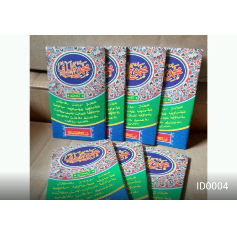 yasin tahlil dan doa Majmu Lathif