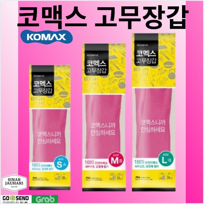 KOMAX ORI SARUNG TANGAN KOREA RUBBER GLOVES KOMAX