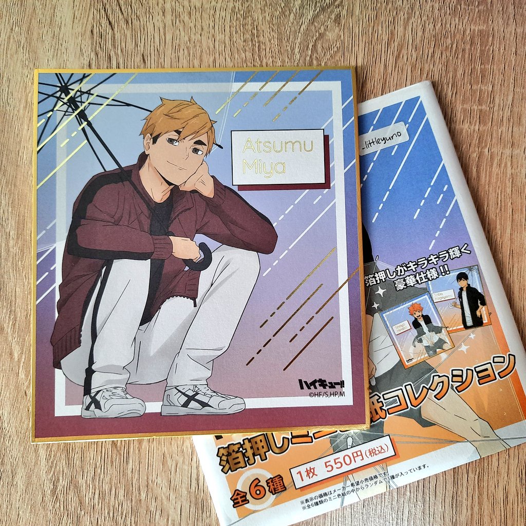 Shikishi Atsumu Miya Ojek Payung