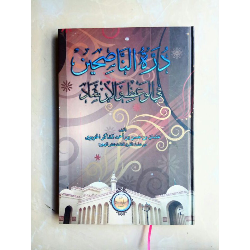 Kitab Durotun Nasihin