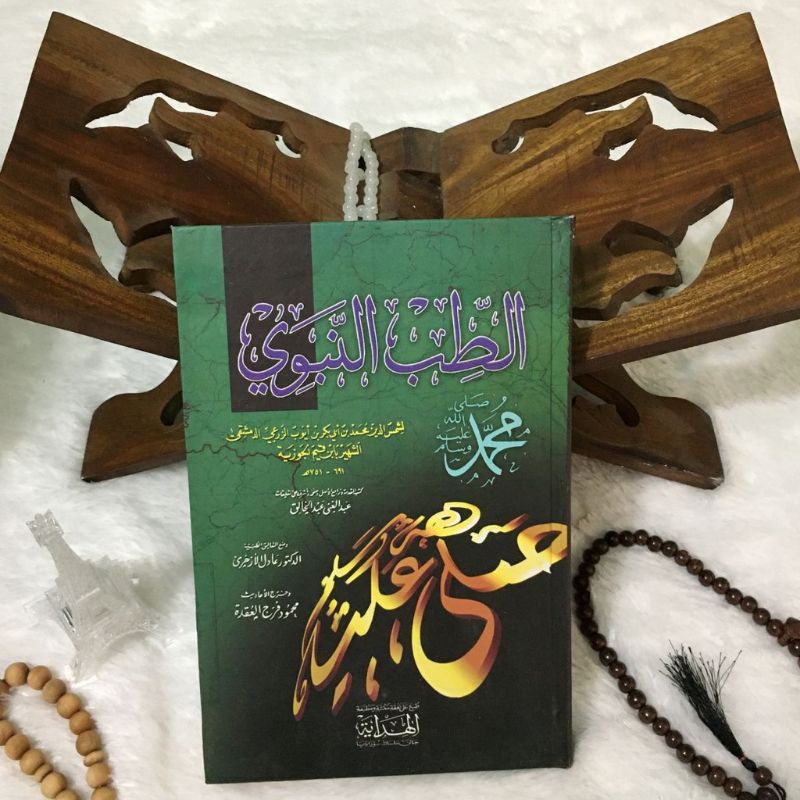 kitab tibbun Nabawi