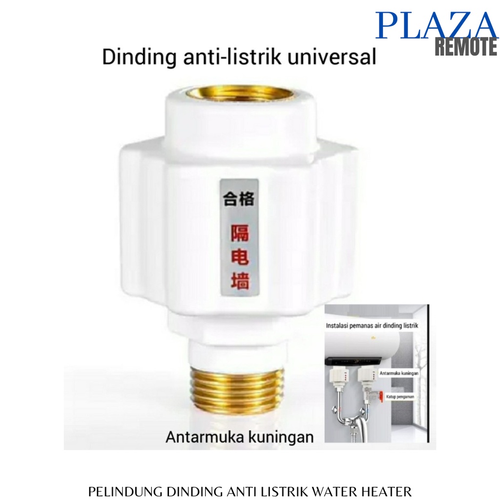 PELINDUNG DINDING PENGAMAN WATER HEATER ANTI SETRUM