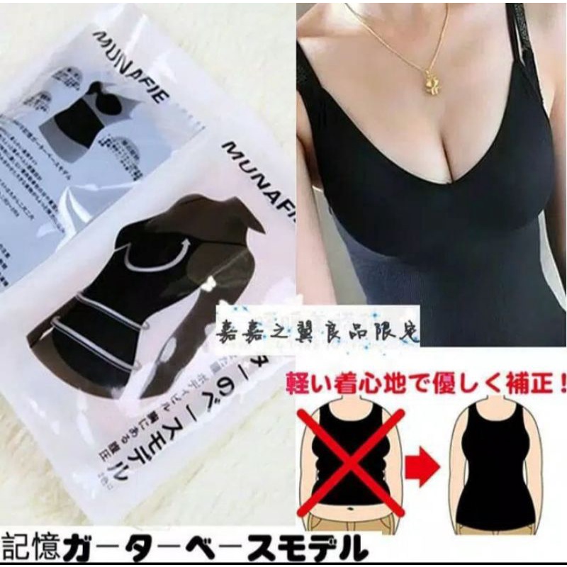 MUNAFIE CAMISOLE / ATASAN MUNAFIE / KORSET