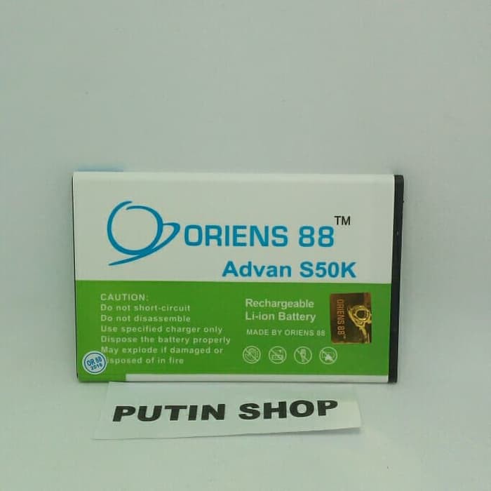 (P) BATERAI BATRE BATTERY ADVAN S50K  DOUBLE POWER/IC ORIENS88