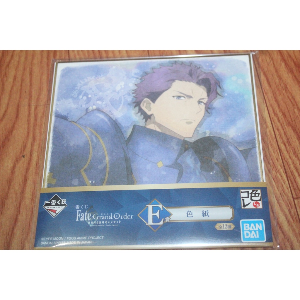 Kuji Fate/Grand Order Entaku Ryouiki Camelot Shikishi Lancelot Saber