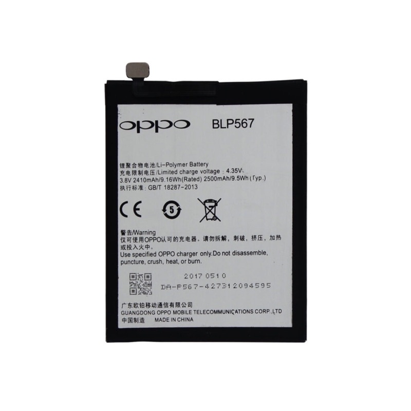 BLP567 BATERAI OPPO R1 R829 R8007 - ORI