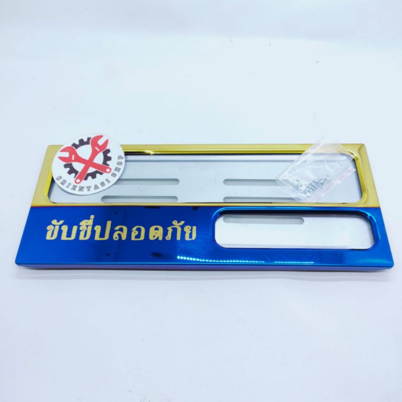 Dudukan Plat Nomor Twotone Tulisan minion Sni 1 Biji (1pcs) Rumah plat