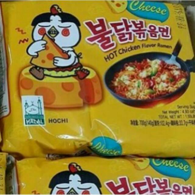 

Samyang Cheese