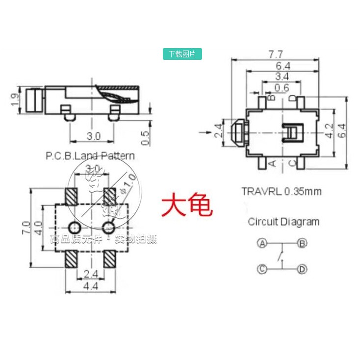 100pcs Tombol sentuh beralih tombol teleskopik tekanan sisi horizontal 4 * 7mm