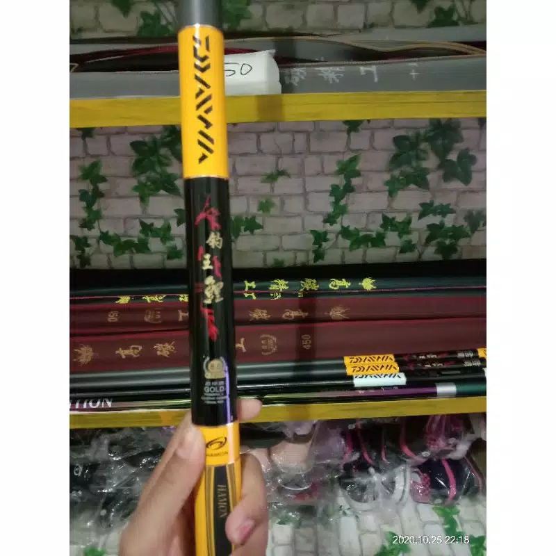 Joran Tegek daiwa hamon ( free pvc) / Tongkat Pancing