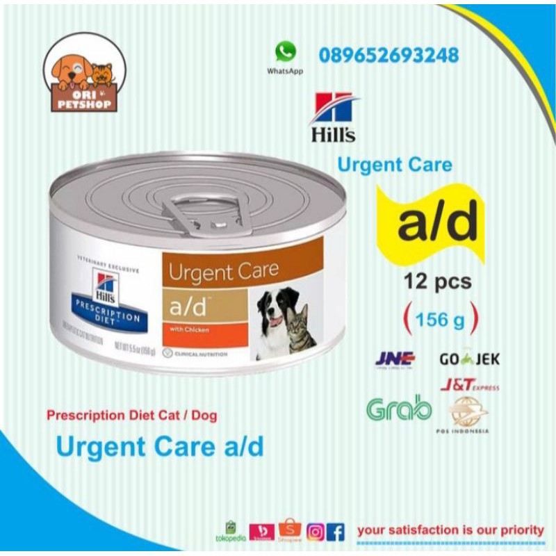 (12 kaleng) science diet urgent care a/d 156 g - kucing dan anjing