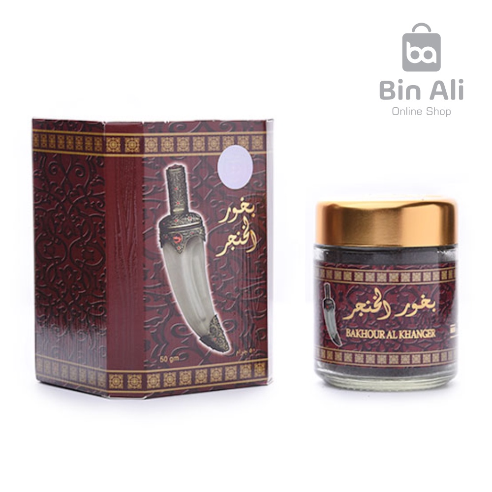 Bukhur Al Khanjar Banafa for Oud Original Saudi Arabia