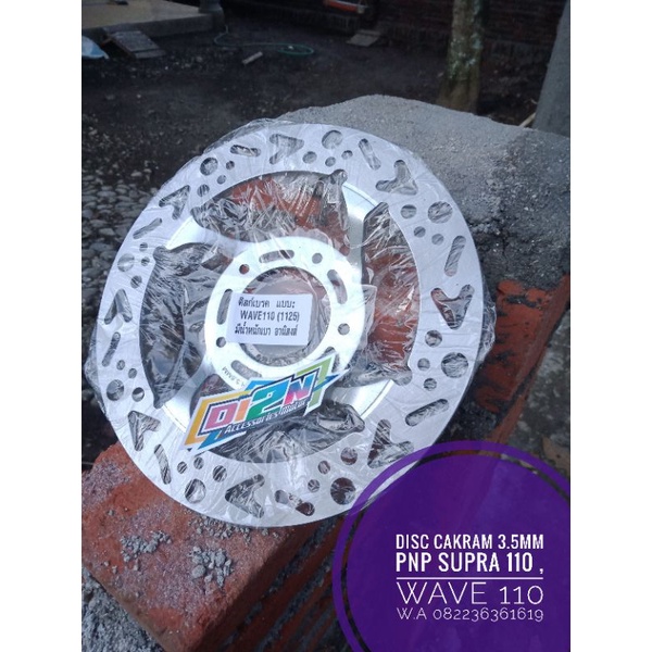 Piringan cakram supra110 piringan cakram disc cakram baut 5
