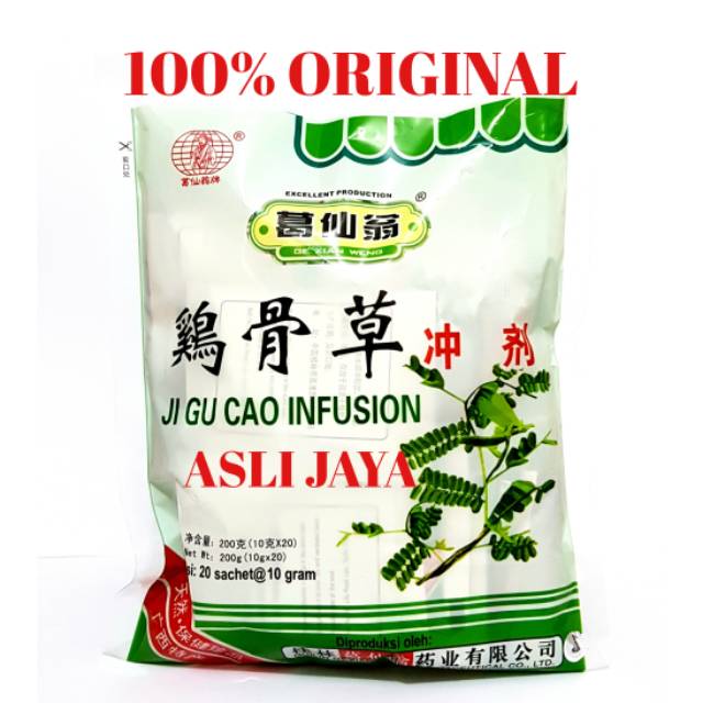 

Ji Gu Cao Infusion - Teh Pereda Panas Dalam