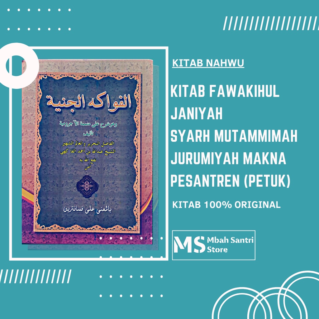 KITAB FAWAKIHUL JANIYAH SYARH JURUMIYAH MAKNA PETUK/MAKNA PESANTREN/KITAB KUNING