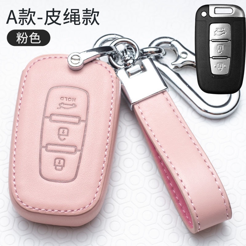 NEW high quality Leather Car Key Case Protection Cover For Hyundai Ioniq Elantra Tucson Reina Santa fe Kona Accent IX35