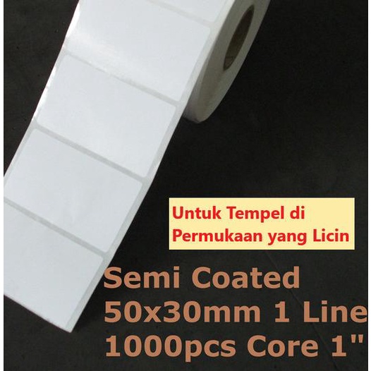 

♠ Semi Coated 50x30mm 1line 1000pcs gap core1" Label stiker bare - TOP ♛