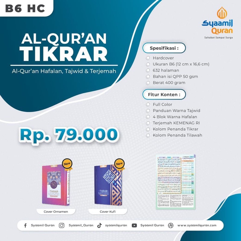 Al Quran Hafalan Tikrar