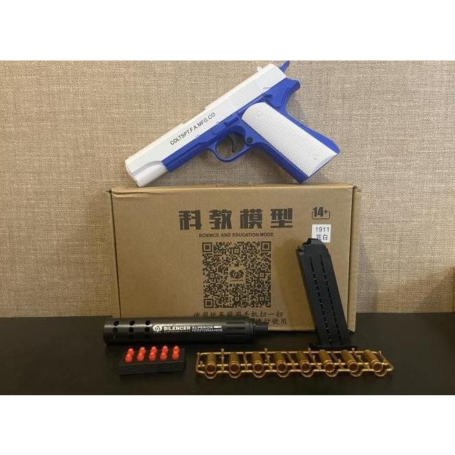 M1911 Shell Eject Foam Dart / Gel Blaster / Can'T Use Nerf Dart Wgb
