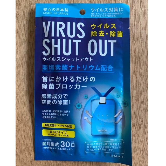 Virus shut out VSO import japan asli anti bactery kuman dan virus