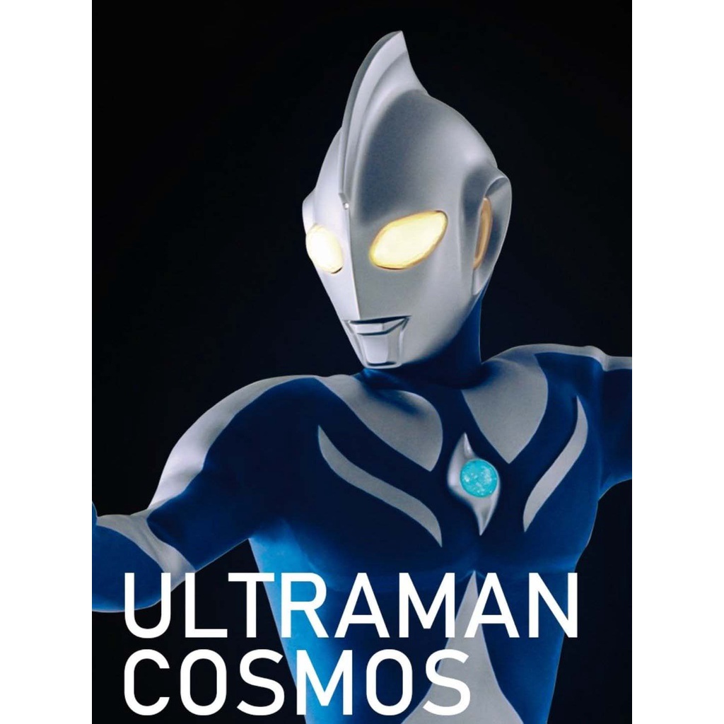 Ultraman Cosmos