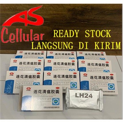 

LianHua Qingwen jiaonang / Lian hua qingwen capsul Herbal