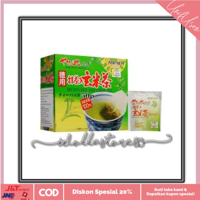 

⭐COD⭐ HARADA YABUKITA BLEND - JAPANESE GREEN TEA BROWN RICE
