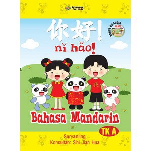 Buku Erlangga TK 01310100 NI HAO BAHASA MANDARIN TK A